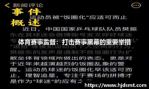 AC米兰拉芳集团半年密集布局体育赛道，签约跳水天团+短道速滑世界冠军刘少昂